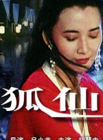 国产xxxx视频